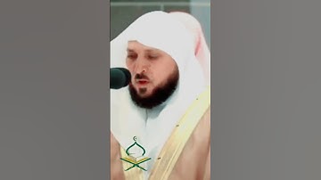 تلاوة امام الكعبة بصوت جميل  بصوت حافظ المقيلي #تلاوات #kaba #عبد_الرحمن_السديس #makkah #عبد_الرحمن