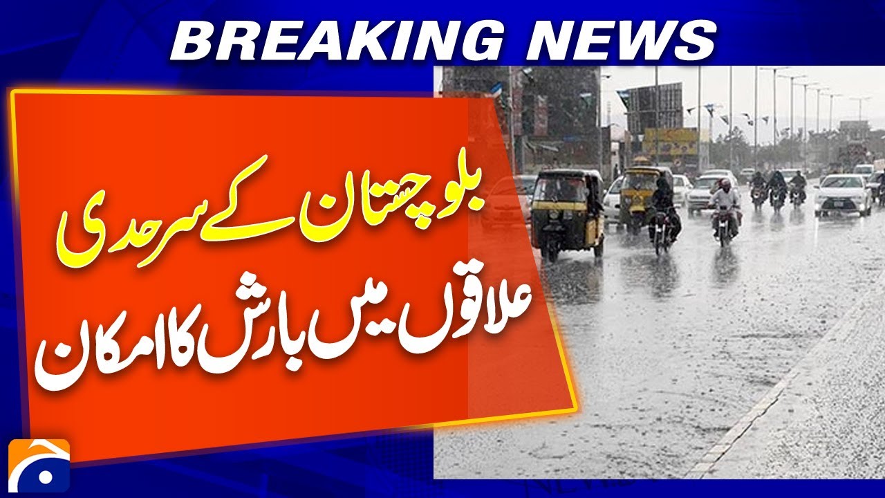 Weather Alert: Chances of Rain in Balochistan’s Border Regions Today | Weather Updates | Geo News