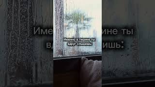 Путь души — это не дорога куда-то. Это возвращение домой.