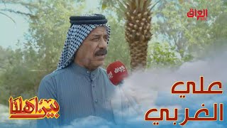 زيارتنا اليوم لقضاء علي الغربي.. اللي يعرف وين صاير يكوللنا