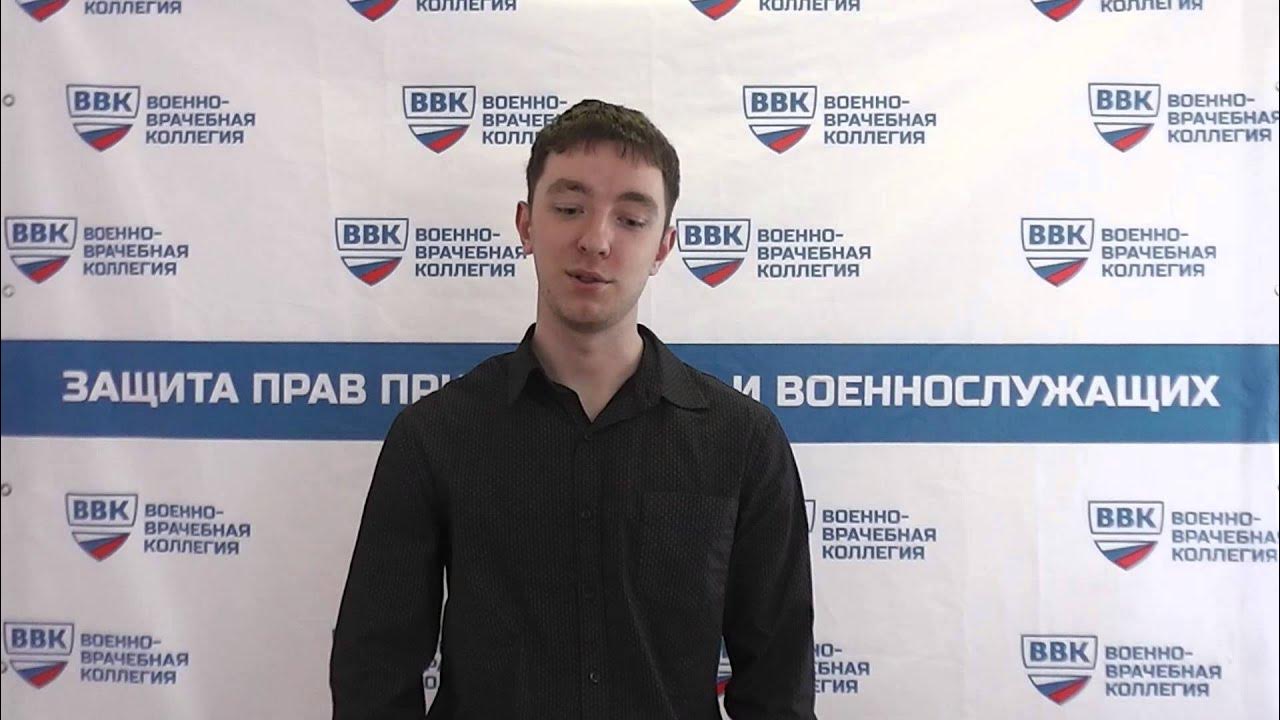 Ввк рб. Ввк военнослужащих. ввк комиссия военно врачебная комиссия. военно врачебная комиссия логотип.