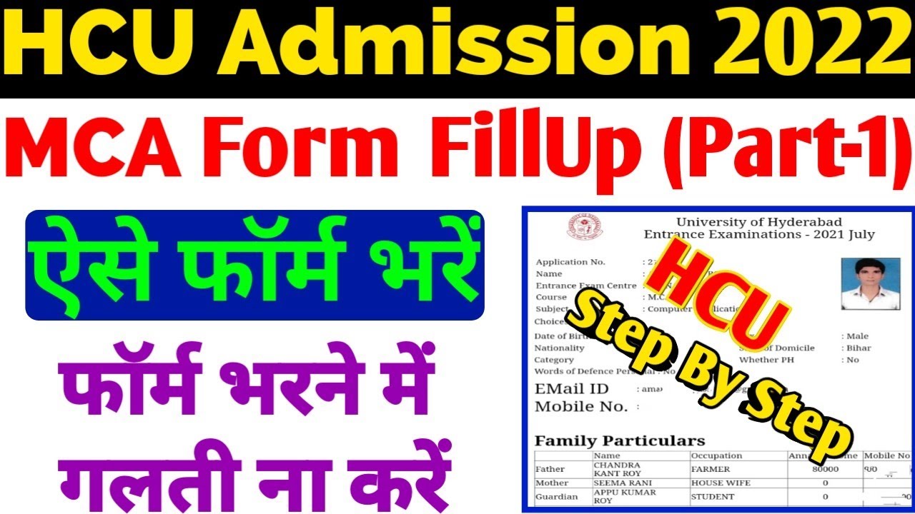 Hyderabad University Application Form 2022 HCU Admission Form 2022