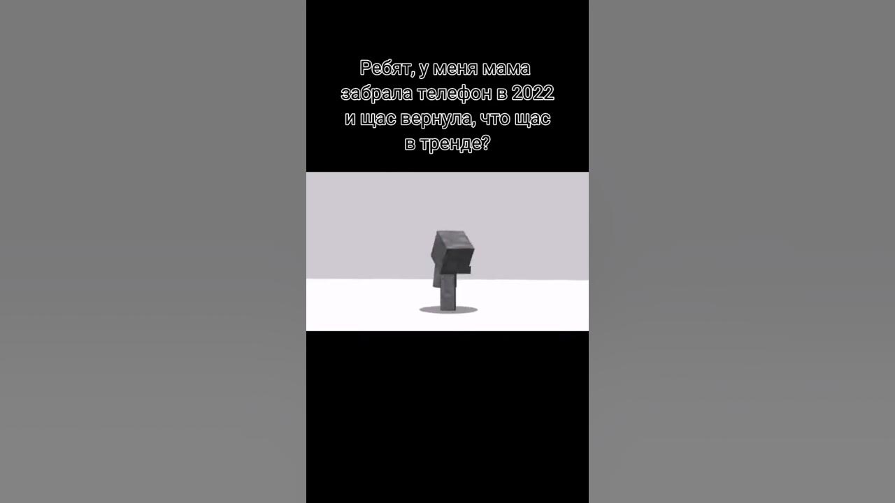 Мем№2027 - YouTube