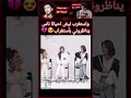 واستغرب ليش يناظروني اوتاكو للابد مايكي لحورية ستاي للابد هيون لحورية سديم لحورية ارمي انجين 
