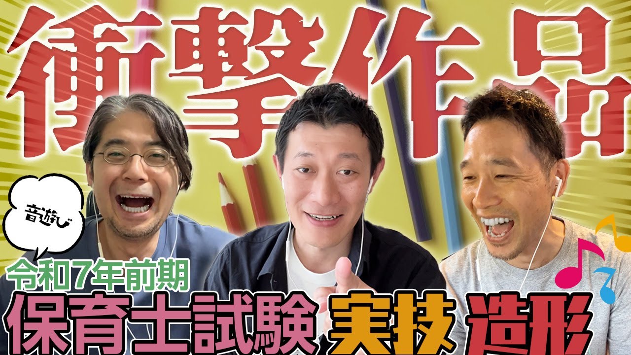 初版　作って遊ぼう　人形劇　保育実技シリーズ 初版 作って遊ぼう 人形劇 保育実技シリーズ - メルカリ