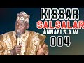 Kissar Salsalar manzan allah s.a.w 004 daga Sheikh Ubale Adakawa Kano.