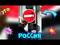 ЭТО РОССИЯ 😊😂🤣 2021 #12 😊😂🤣 #ЛУЧШИЕ #НОВЫЕ #СМЕШНЫЕ #ВИДЕО