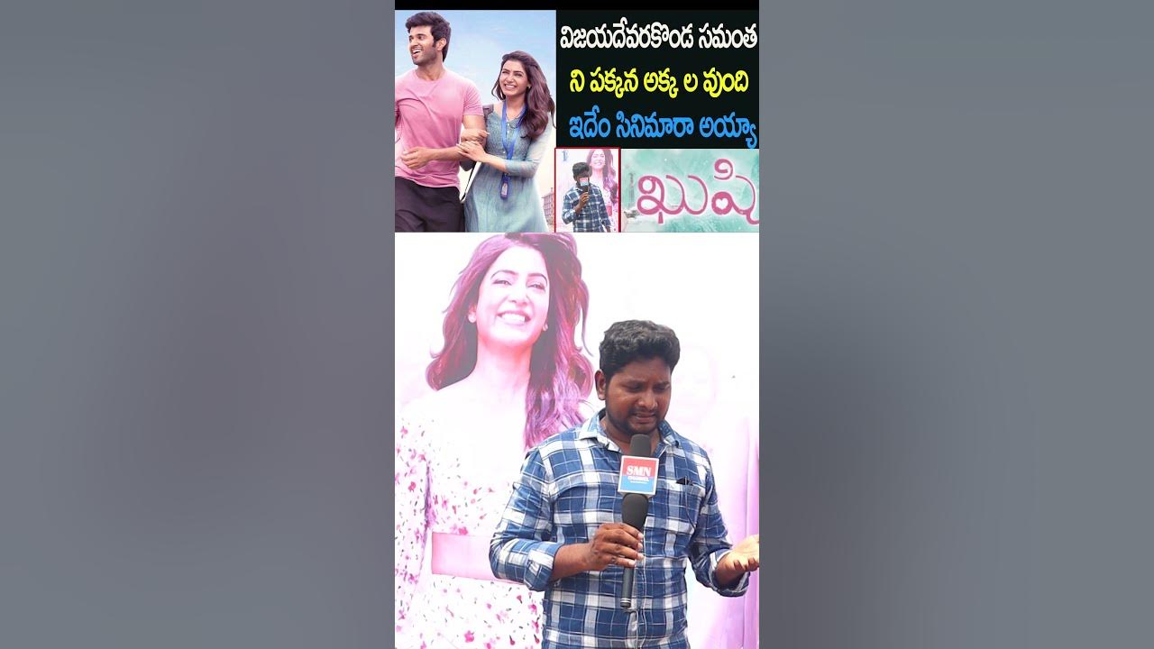 Kushi Movie Review Hit Or Flop Comeback For Vijay Devarakonda