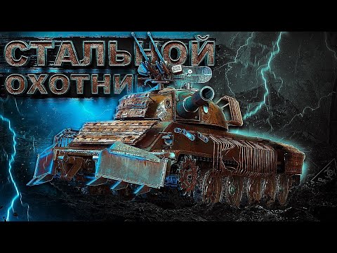 Видео: WoT и Рандом Привет