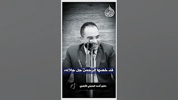 أنا ضيف زينب بنت بنت محمد 