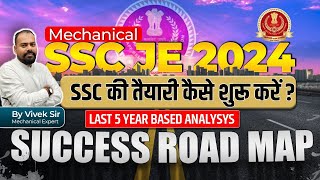 How To Prepare For SSC JE Mechanical 2024🔥🔥 | SSC JE 2024 | SSC JE Preparation 2024 | Make it Easy