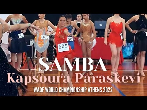 Samba Solo Kapsoura