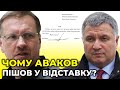 ЧОРНОВІЛ підбиває підсумки дня у ток-шоу Ехо України