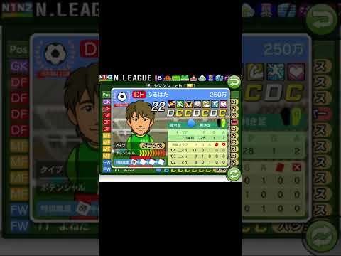 スマブラsp スピリット カルチョビットの選手 の入手方法や能力 スキル 大乱闘スマッシュブラザーズ スペシャル 攻略大百科