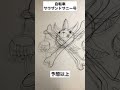 自転車サウザンドサニー号/ONE PIECEワイヤーアート/wire art