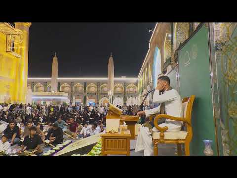 المحفل القرآني بمناسبة مولد الرسول الأعظم (ص) وحفيده الإمام الصادق (ع) (14) ربيع الأول 1448 هـ