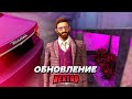 Я ОПЯТЬ СОЗДАЛ КЛАН? РАБОТА ДЛЯ БАНДИТОВ! НОВЫЙ MASERATI ЗА 60КК! (Next RP)