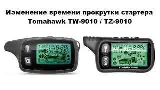 :     Tomahawk TW-9010 / TZ-9010