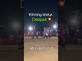 1 ball need 3 runs 😱 well played by Deepak
