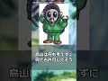 ドラゴンボール公式「バーダックを超サイヤ人にしたろ」←これに対する読者の反応集【ドラゴンボール】
