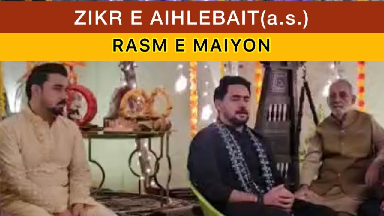 ZIKR E AIHLEBAIT(as) In Rasm e Maiyon of younger brother S. Qamber Ali Rizvi / S. Farhan Ali Waris 
