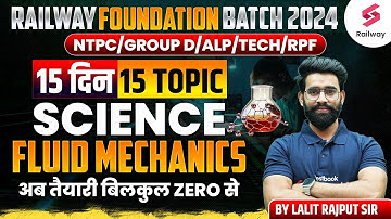 RRB NTPC 2024 Science | Fluid Mechanics | 15 Day 15 Topic | Railway Batch 2024 | By Lalit Sir