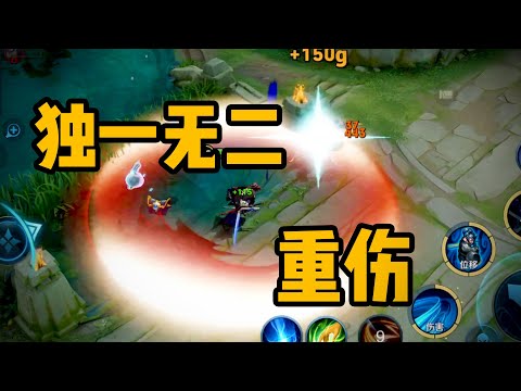 重做的宫本到底变强了吗？配合终结超高斩杀线