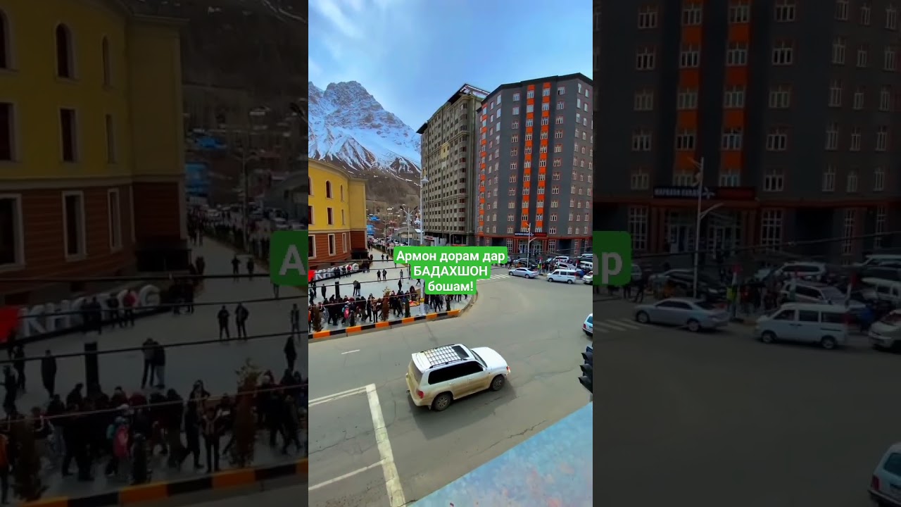 БАДАХШОН ХОРУГ 2024