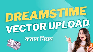 𝗛𝗼𝘄 𝘁𝗼 𝗨𝗽𝗹𝗼𝗮𝗱 𝗩𝗲𝗰𝘁𝗼𝗿 𝗙𝗶𝗹𝗲𝘀 𝗼𝗻 𝗗𝗿𝗲𝗮𝗺𝘀𝘁𝗶𝗺𝗲