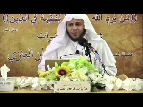 90 ماذا يقول من مر على مقبرة كفار أو مقبرة مختلطة