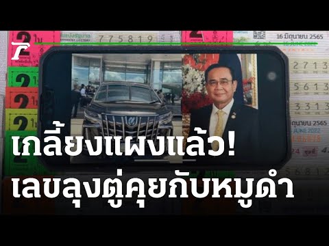 ข่าว รถใหม่