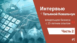 Отчет о движении денежных средств (Cashflow) для владельца бизнеса