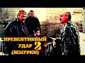 ЛУКАШЕНКО МЕМ / ЖМУРКИ / Lukashenko Meme