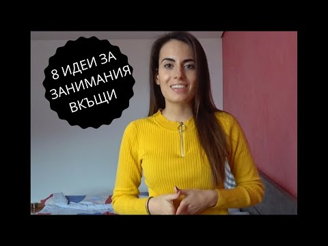 Видео: Как да се забавлявате, ако сте заседнали на летище