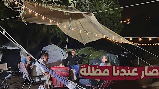عدة التخييم بدأت تكتمل 😍 | طبخنا خاروف