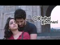 O kadhal kanmani movie scenes  dulquers project got approved in the us  ap international