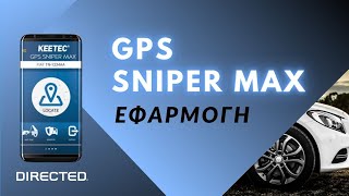 Localizador GPS - Keetec GPS Sniper - Android / iOS / GSM