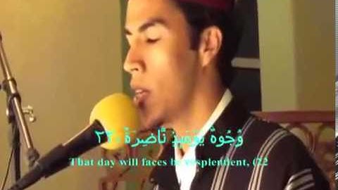 تلاوة رائعة لسورة الفاتحة ولسورة القيامة بصوت القارئ المغربي يوسف الدغوش