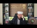 لماذا لا ندرس نحن الأشاعرة كتب اللالكائي والآجري والصابوني ونحوهم