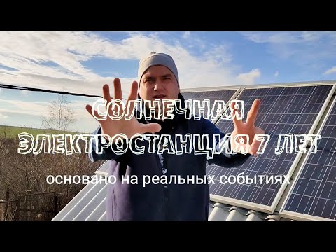 Видео: Являются ли установщики солнечных батарей важным бизнесом?