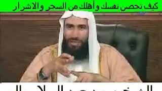 الإصدار الأول من كتاب الصارم البتار في التصدي للسحرة الأشرار للشيخ الحبيب وحيد بالي حفظه الله !!!!!!