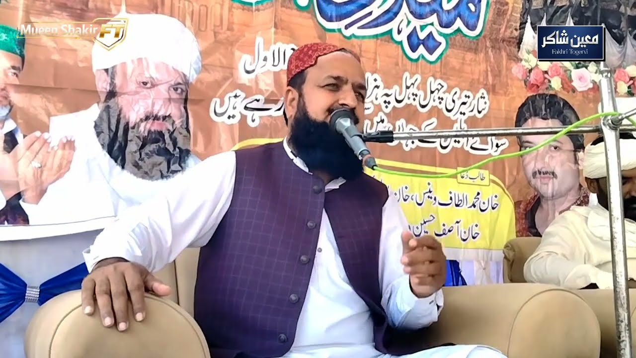  Ramzan shareef main Wali ka waqia || Ramzan special biyan illama Sarfraz Faridi 