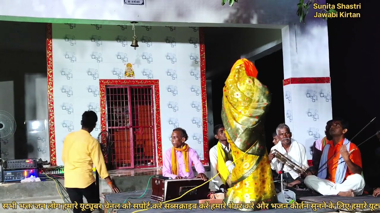 शिव जी डोली रहे पर्वत पर !! अपनी पार्वती के संग स्वर-सुनीता शास्त्री #sunitashastri #trendingkirtan