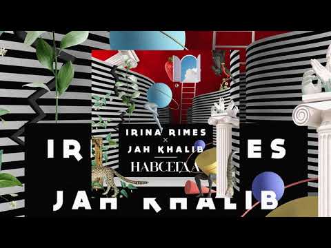 Irina Rimes X Jah Khalib - Навсегда