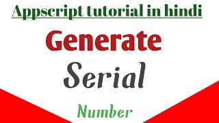 How to generate serial number using appscript in hindi