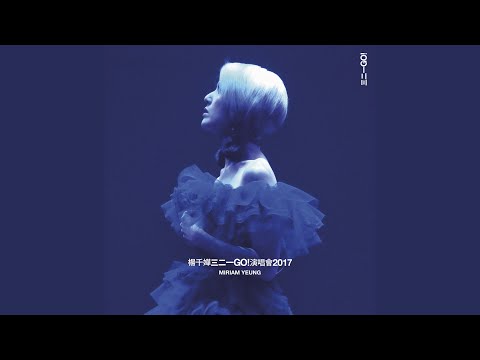 All About Love (Live)