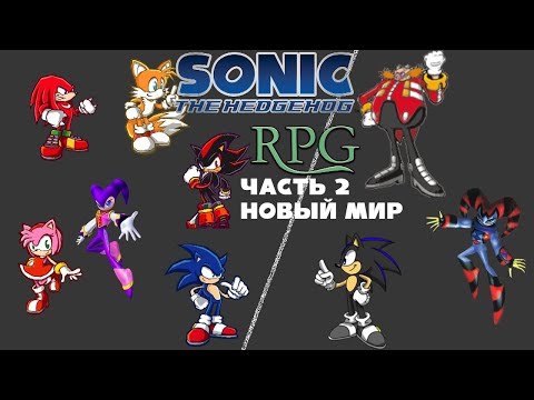 Vídeo: Sonic RPG Con Big The Cat