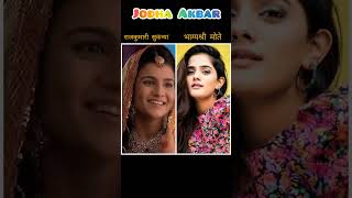 jodha akbar serial song in aankho me tum jab se hogaye gum #trending #jodhabai #jodhaakbar #shorts