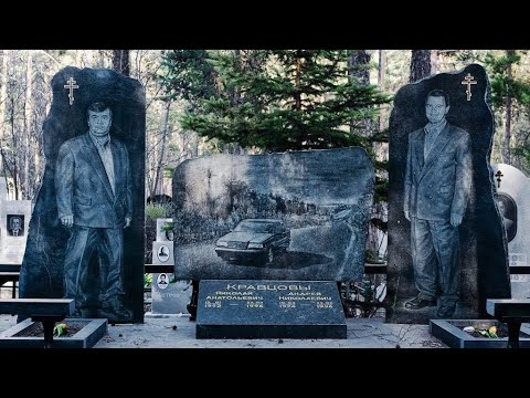 Video: Anomaliile Rusiei: Cimitire Sângeroase și Lacuri Shaitanovy - Vedere Alternativă
