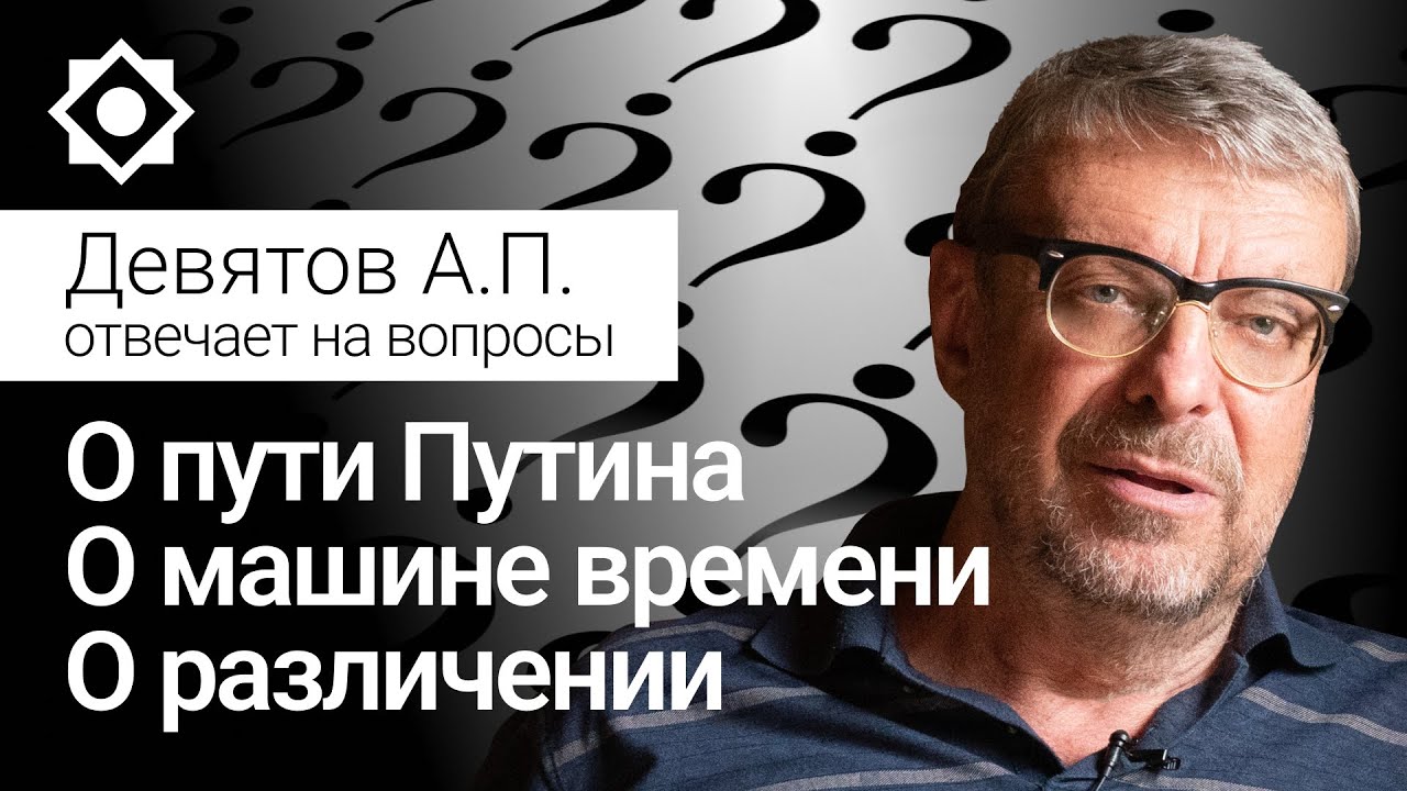 Доклад о машине времени
